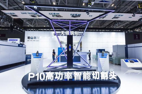 2020宏山激光全球智能鈑金加工工廠 深圳SIMM展正式開啟，引領智能科技新浪潮